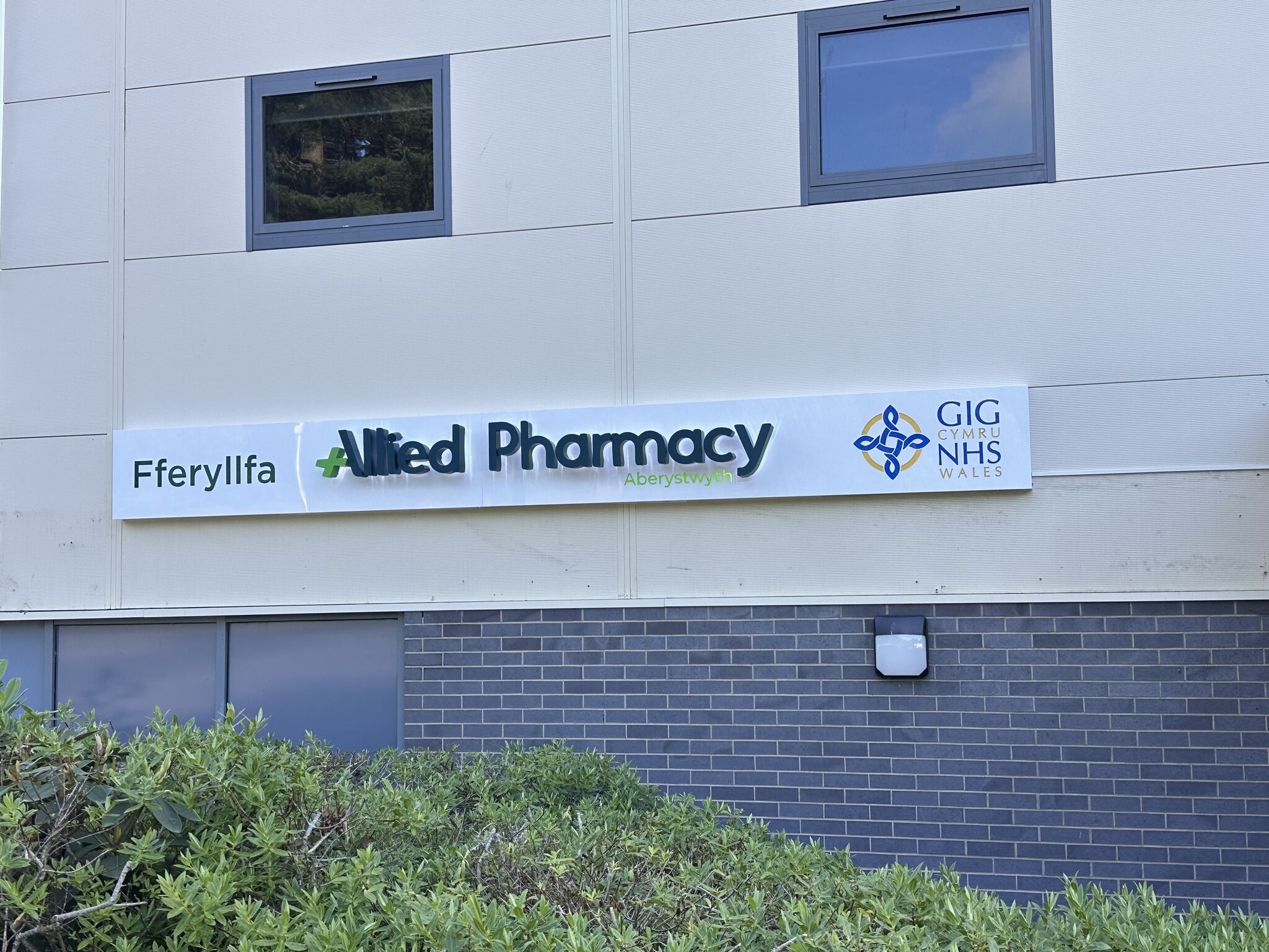 Safehand commercial entrance project